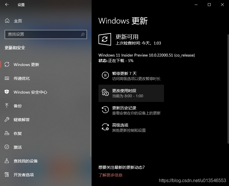 升级win10软件还在吗_win10什么时候可以升级_win10升级key