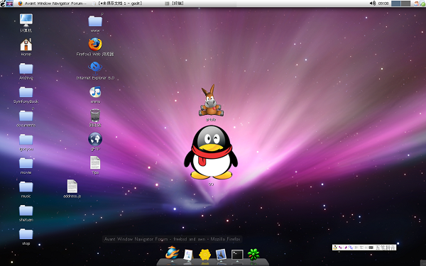 freebsd 桌面 linux_桌面图标怎么调大小_linux桌面操作系统