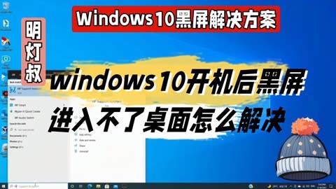 电脑壁纸如何换成系统原来的_壁纸换成_windows10桌面壁纸不能换