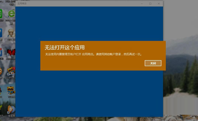 windows10桌面壁纸不能换_电脑壁纸如何换成系统原来的_壁纸换成