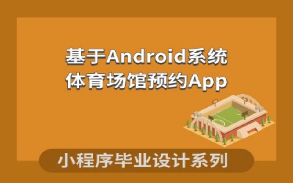 安卓单线程模型_线程设计模式_android单线程模型