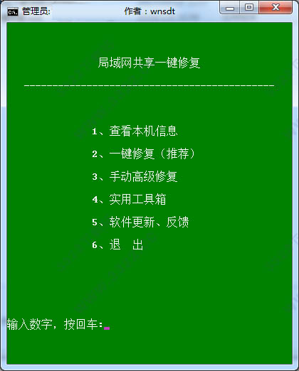 网上邻居查看其他电脑_网上邻居看别的电脑需要输密码_网上邻居看不到其他人的电脑