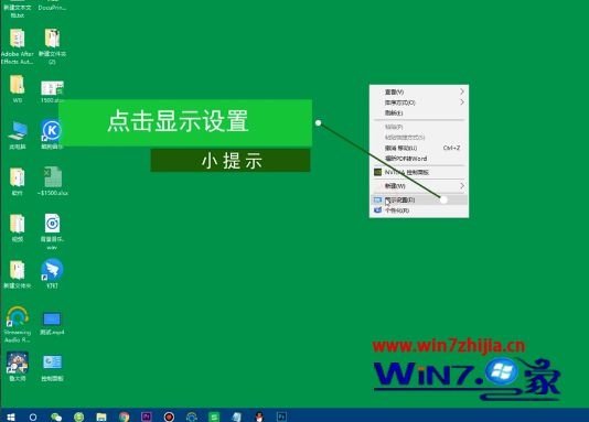 怎么改变windows8字体_win8.1系统字体设置_win8.1更换系统字体