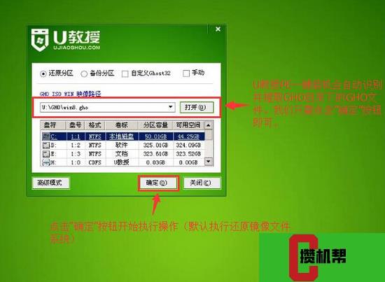 win8.1更换系统字体_win8.1系统字体设置_怎么改变windows8字体