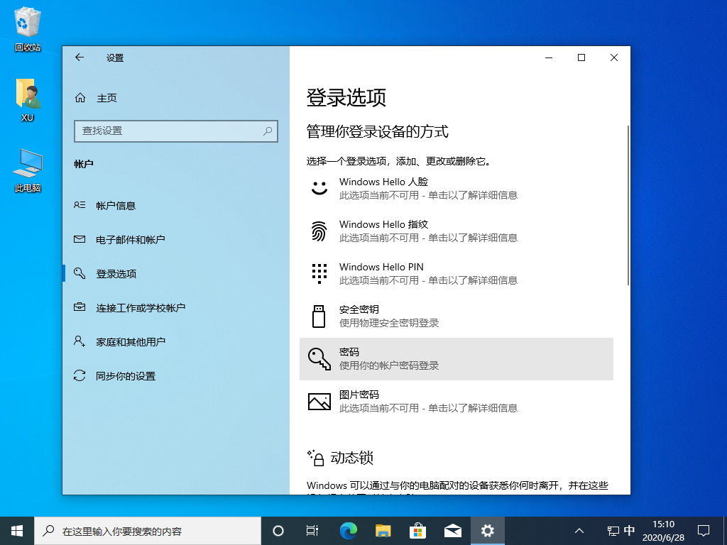 windows81原版下载_pubg轻体原版下载_植物大战僵尸一代原版下载