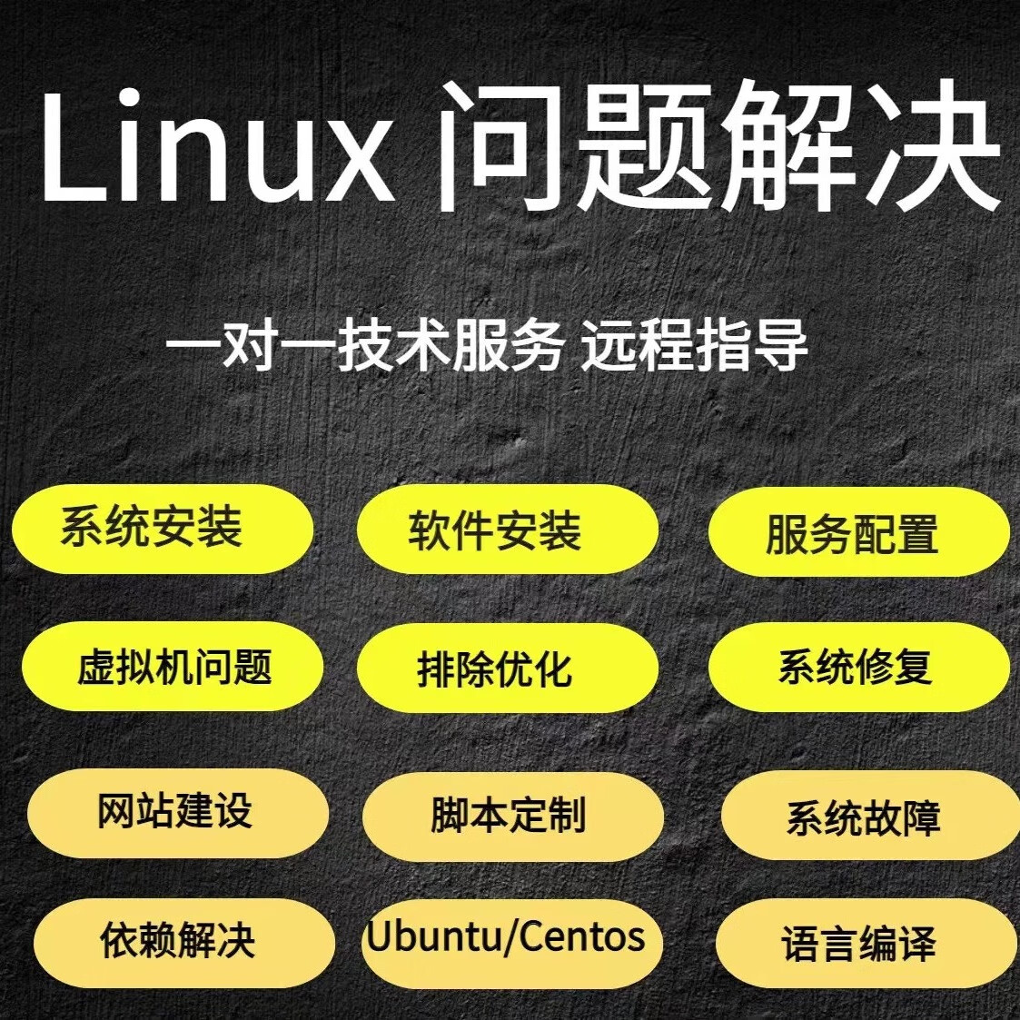 一亿人民币多大空间能装下_linux下装windows_linux下装windows