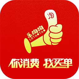 乐淘淘app