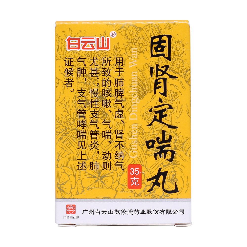 初诊哮喘怎么用药_哮喘用药指导_哮喘治疗用药注意事项