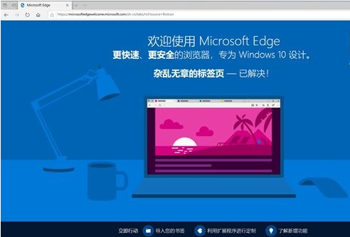 chromeedge是什么_chrome edge_chromeedge下载