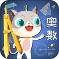 葱喵儿奥数安卓版