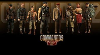 《盟军敢死队》