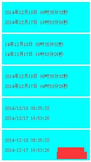 dedecms 倒计时 天数 网站首页