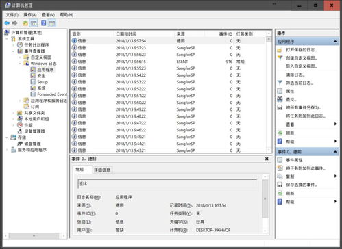 c 日志系统,深入浅出C语言日志系统设计与实现