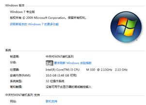 安装win7系统步骤出现黑屏,安装Windows 7系统步骤出现黑屏的解决方法