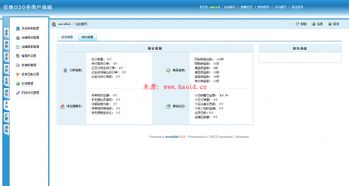 多用户商城系统php,技术优势与实战要点