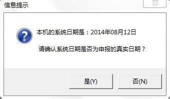 甘肃国税报税系统,便捷高效的税务服务新体验