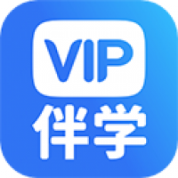 vip伴学潭州课堂官网版 