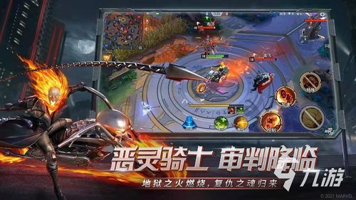 关于5v5的游戏