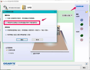 win系统切换安卓,Win系统到安卓系统无缝切换攻略