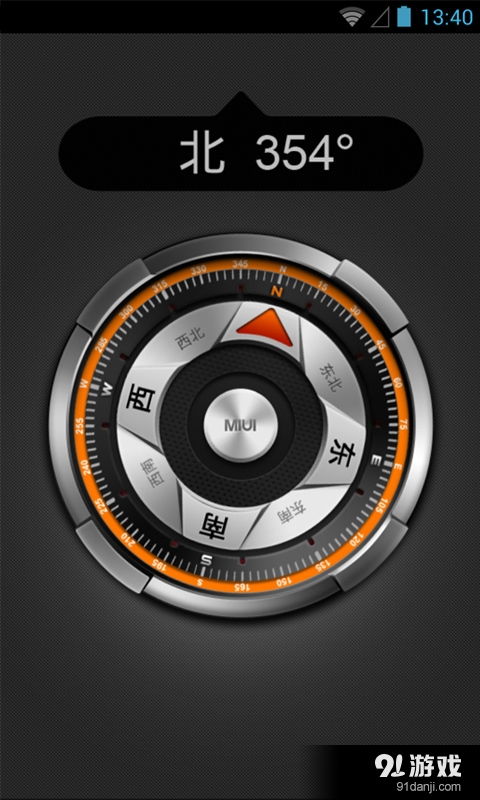 安卓系统最好的指南针,功能全面、精准可靠的顶级指南针应用