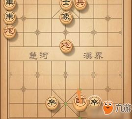 象棋游戏残局,揭秘象棋残局的智慧与策略