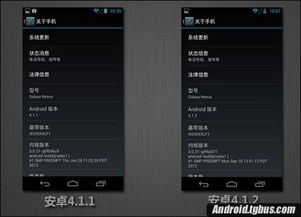 安卓系统版本区别,安卓系统版本演进与特性解析