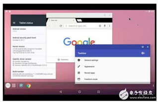 pc安装安卓系统,体验跨平台应用新境界