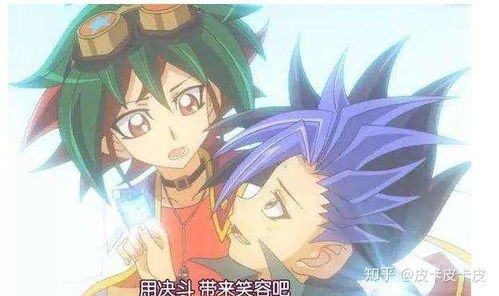 游戏王arcv,灵摆召唤新时代的决斗传奇