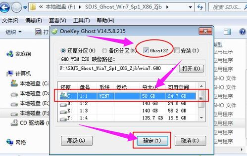 安卓系统电脑版本iso文件,基于安卓系统电脑版ISO文件的深度解析与使用指南