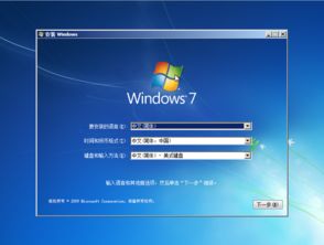 win7 安卓 双系统,Windows 7与安卓平板的完美融合