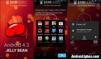 安卓4.3系统版本,系统革新与用户体验升级之旅