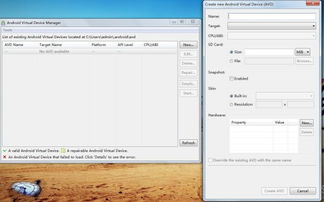 win7安卓系统模拟器,安卓模拟器使用指南