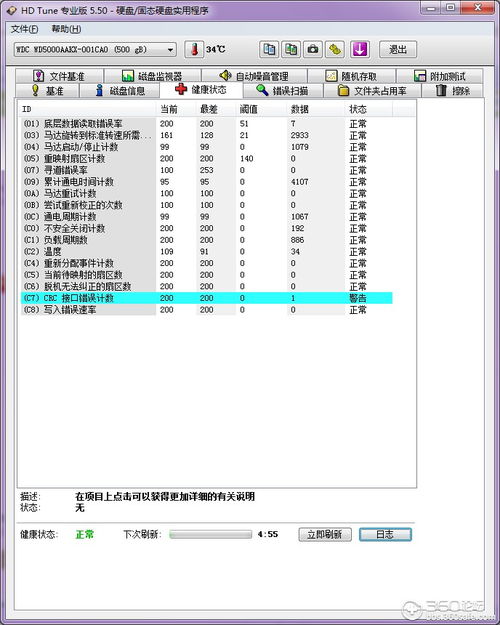 内存不足对游戏的影响