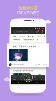 下载四三九九小游戏盒