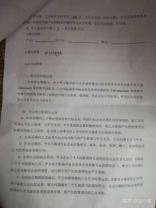 游戏充场兼职靠谱吗