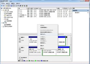 格式化系统硬盘,Linux系统硬盘格式化操作指南与常见问题解析