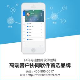 泛微系统 价格,企业信息化建设新伙伴