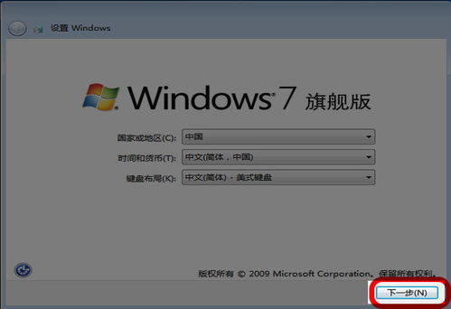 2013年win7系统下载,回顾经典操作系统的辉煌岁月