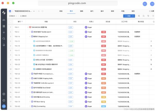 葛洲坝六公司oa系统,助力企业高效办公与协同发展”