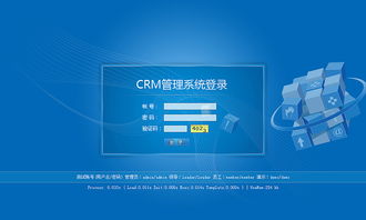 恩威crm系统,助力企业客户关系管理高效升级