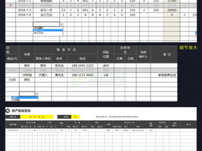 房产局登记管理系统,助力智慧城市建设