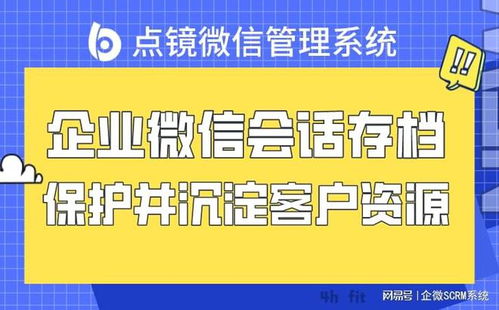 防止飞单系统,守护合规——飞单预防系统全面升级