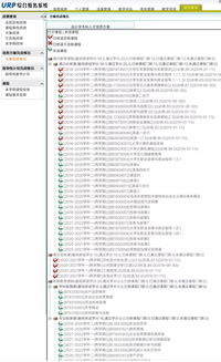 福建农大教务系统,便捷教学管理新篇章”