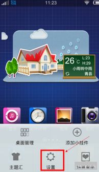 各家手机系统占用空间,iOS与Android差异及优化策略