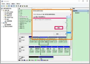 改系统盘,系统盘操作指南速览