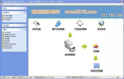 峰时系统,高效应对高峰时段的解决方案概述