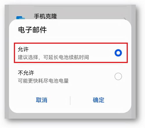 更新系统后电池,系统升级后的电池续航优化与挑战解析