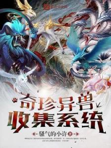 腐收集精系统,从主题构思到定稿的智能创作之旅