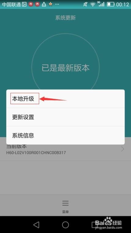 改手机系统,新一代手机系统带来的颠覆性变革