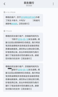 短信通知系统变美文,开启变美新篇章